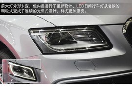 一汽奥迪全新Q5上海车展实拍