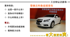 运动气息更强