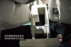 2014款斯柯达昊锐旅行版新车解码