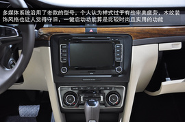 2014款斯柯达昊锐旅行版新车解码