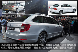 2014款斯柯达昊锐旅行版新车解码