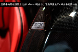 2013款法拉利LaFerrari图解