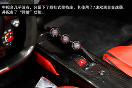 2013款法拉利LaFerrari图解