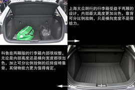 上海大众朗行对比雪佛兰科鲁兹掀背车图解