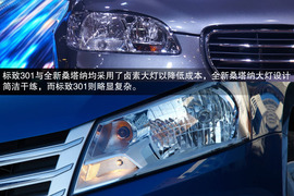 标致301对比桑塔纳