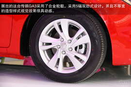 2013上海车展广汽传祺GA3图解