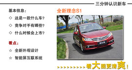 专为80后而重新设计