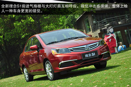 专为80后而重新设计