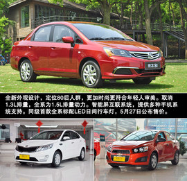 专为80后而重新设计