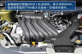 2013款东风日产骊威1.6L自动到店实拍图解