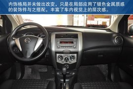 2013款东风日产骊威1.6L自动到店实拍图解