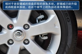 2013款东风日产骊威1.6L自动到店实拍图解