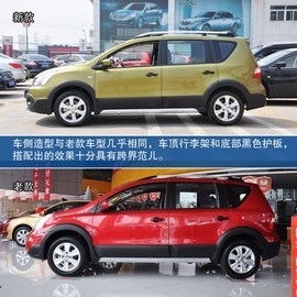 2013款东风日产骊威1.6L自动到店实拍图解