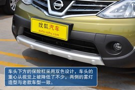2013款东风日产骊威1.6L自动到店实拍图解