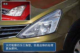 2013款东风日产骊威1.6L自动到店实拍图解