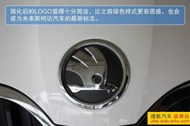 2013款斯柯达昕锐1.6自动智选型到店实拍