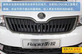 2013款斯柯达昕锐1.6自动智选型到店实拍