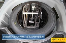 2013款斯柯达昕锐1.6自动智选型到店实拍