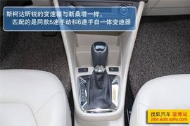 2013款斯柯达昕锐1.6自动智选型到店实拍