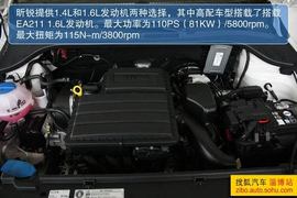 2013款斯柯达昕锐1.6自动智选型到店实拍
