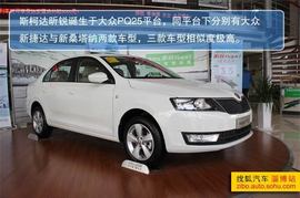 2013款斯柯达昕锐1.6自动智选型到店实拍