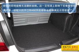 2013款斯柯达昕锐1.6自动智选型到店实拍