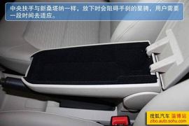 2013款斯柯达昕锐1.6自动智选型到店实拍