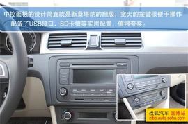 2013款斯柯达昕锐1.6自动智选型到店实拍