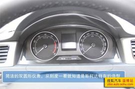 2013款斯柯达昕锐1.6自动智选型到店实拍