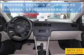 2013款斯柯达昕锐1.6自动智选型到店实拍