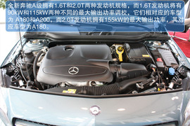 2013款奔驰A级A180实拍