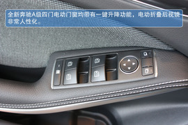 2013款奔驰A级A180实拍