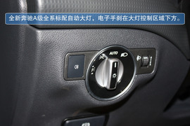2013款奔驰A级A180实拍