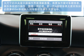 2013款奔驰A级A180实拍