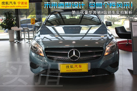 2013款奔驰A级A180实拍