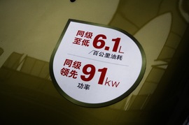 2013款东风日产新骊威劲锐版1.6L