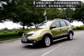 2013款东风日产新骊威劲锐版1.6L