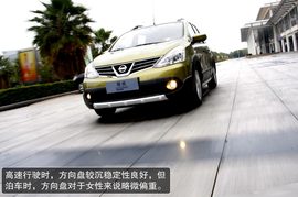 2013款东风日产新骊威劲锐版1.6L