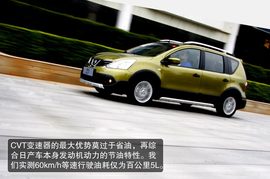 2013款东风日产新骊威劲锐版1.6L
