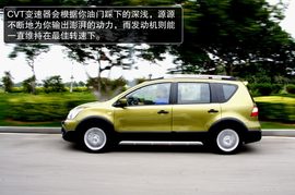 2013款东风日产新骊威劲锐版1.6L