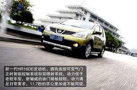 2013款东风日产新骊威劲锐版1.6L
