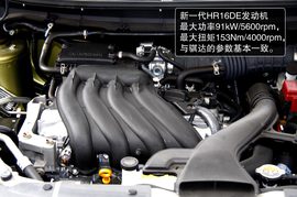 2013款东风日产新骊威劲锐版1.6L