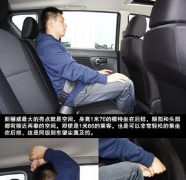 2013款东风日产新骊威劲锐版1.6L
