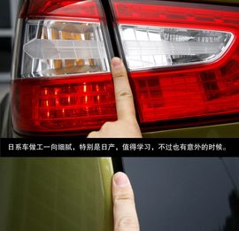 2013款东风日产新骊威劲锐版1.6L