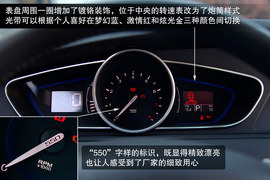 目标瞄准80后！全新上汽荣威550静态评测