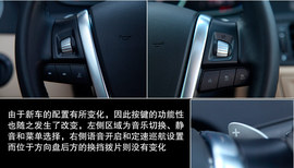 目标瞄准80后！全新上汽荣威550静态评测