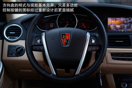 目标瞄准80后！全新上汽荣威550静态评测