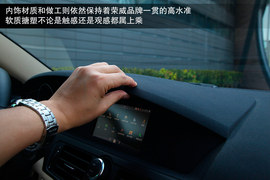 目标瞄准80后！全新上汽荣威550静态评测