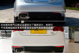 目标瞄准80后！全新上汽荣威550静态评测