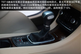 目标瞄准80后！全新上汽荣威550静态评测